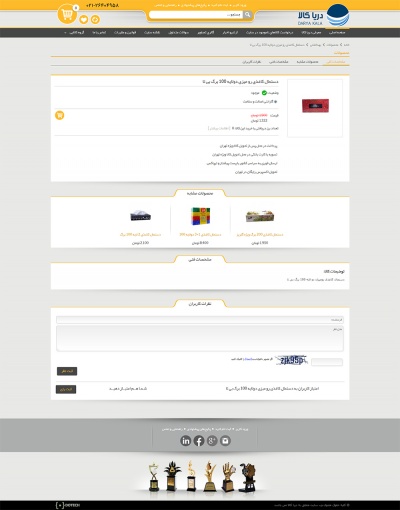 کالاچی 3